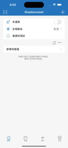 tiktok梯子加速器免费android下载效果预览图