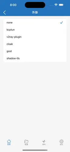 tiktok梯子加速器免费android下载效果预览图