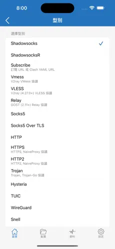tiktok梯子加速器免费android下载效果预览图